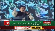 Sheikh Rasheed Speech in PTI Karachi Jalsa 12th May 2018