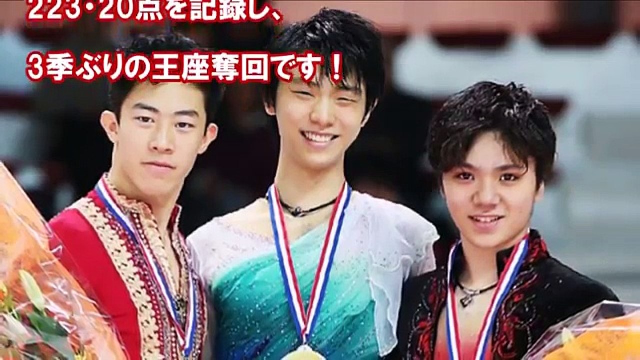 【大逆転！】羽生結弦が世界最高得点で優勝！天才すぎて涙が止まらない 宇宙人説浮上か！？【海外の反応】
