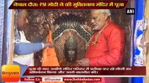 Modi in Nepal  PM offers prayers at Muktinath Temple