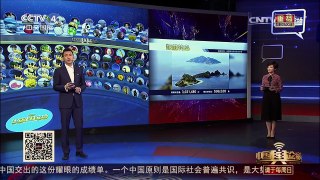 [中国舆论场]强化钓岛“警备” 日制定平时保护美舰方针 | CCTV-4