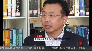 [中国新闻]央行：中国外汇储备连续五月下降 | CCTV-4