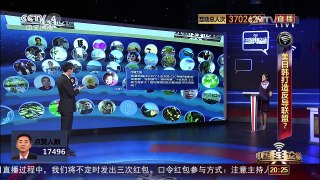 [中国舆论场]东风-21C十发齐射 可有力震慑“萨德 | CCTV-4