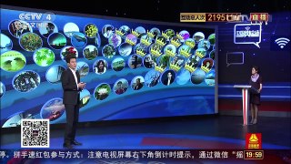 [中国舆论场]蔡英文欲引美军方入太平岛目的何在？ | CCTV-4