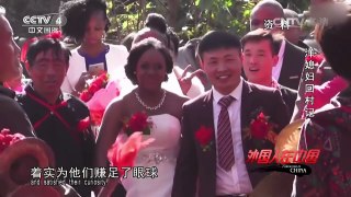《外国人在中国》 20161203 洋媳妇回村记 | CCTV-4