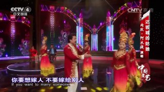 《中国文艺》 20161203 向经典致敬 本期致敬人物——民族音乐家 王洛宾 | CCTV-4