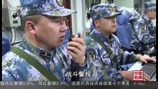 [中国新闻]中国海军北海舰队开展综合攻防训练 | CCTV-4