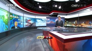 《今日亚洲》 20161201 | CCTV-4