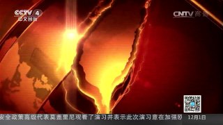 [中国新闻]2017年春节两岸航班加班总量不限制 | CCTV-4