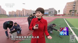 《走遍中国》 20161129 5集系列片《当代新青年》（2）空中救护员 | CCTV-4