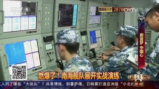 [中国舆论场]燃爆了！南海舰队展开实战演练 | CCTV-4