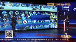 [中国舆论场]去中国化 媚日亲美 台湾乱象何时休？ | CCTV-4