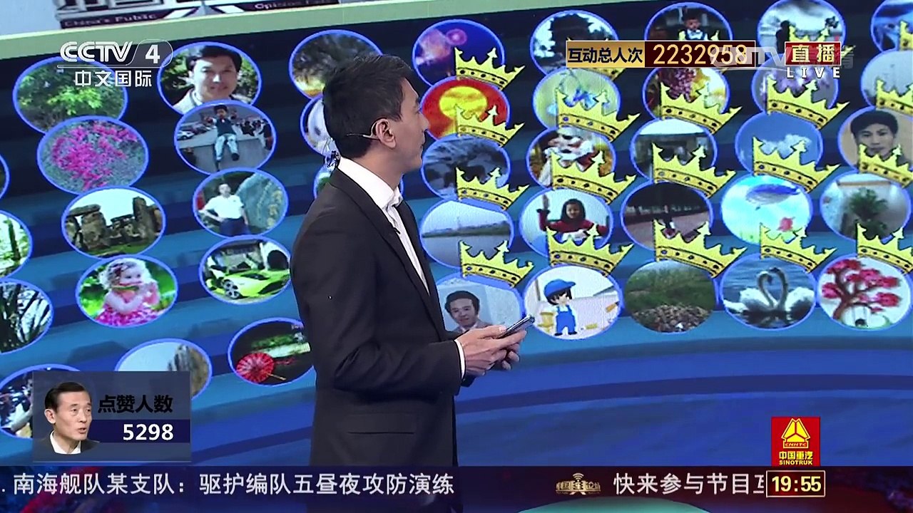 《中国舆论场》 20161127 本周最热话题：韩民众再次举行大规模集会要求朴槿惠下台 | C...