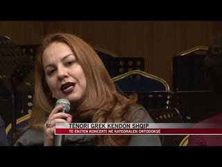 Tenori grek këndon shqip - News, Lajme - Vizion Plus