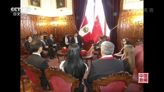 [中国新闻]习近平会见秘鲁国会主席 | CCTV-4