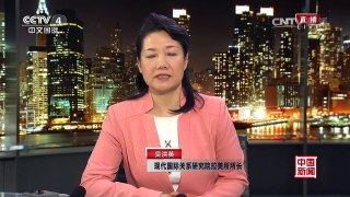 [中国新闻]习近平主席拉美之行·每日一评：打造中秘自由贸易协定升级版 | CCTV-4