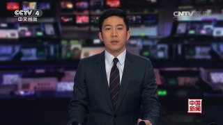 [中国新闻]习主席在秘鲁国会发表重要演讲 | CCTV-4