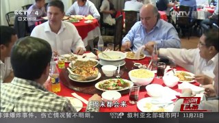[中国新闻]记者带您看秘鲁 风靡大街小巷的中餐美食 | CCTV-4