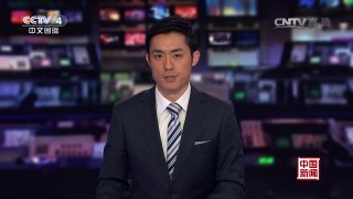 [中国新闻]外交部发言人就缅北交火事件答记者问 | CCTV-4