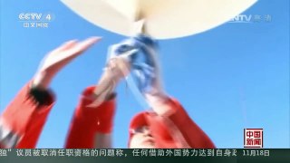 [中国新闻]“神舟十一号”飞船今天即将返回 主着陆场区气象满足返回舱回收 | CCTV-4