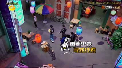 [ซับไทย] EP.2 (2/2) Who's the Keyman