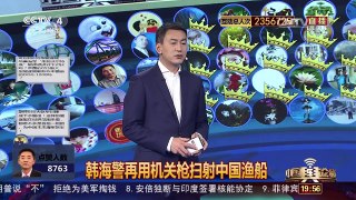 《中国舆论场》 20161113 本周最热话题：习近平总书记重要讲话在两岸各界引起强烈反响 | CCTV-4
