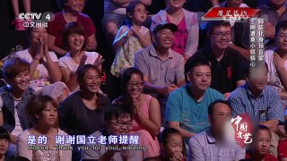 《中国文艺》 20161111 魔星搭档 | CCTV-4