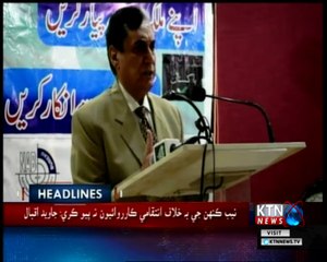 KTNNEWS Headlines- 10 AM- 12th May 2018