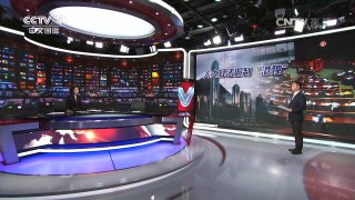 [中国新闻]李克强出席第五次中国-中东欧国家领导人会晤 | CCTV-4