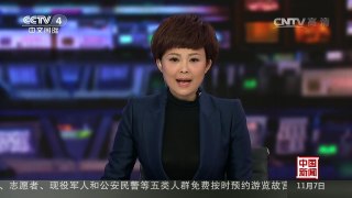 [中国新闻]记者亲历阿勒颇激战 大量民众撤离 | CCTV-4