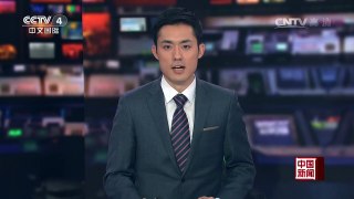 [中国新闻]李克强抵达比什凯克对吉尔吉斯斯坦进行正式访问 并出席 | CCTV-4