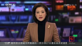 [中国新闻]利比亚一偷渡船沉没 近百人失踪 | CCTV-4