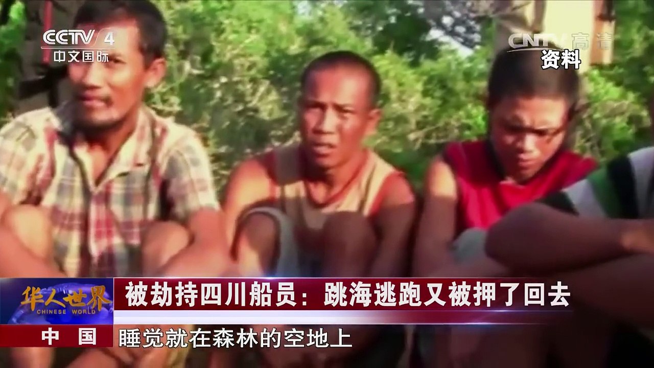 《华人世界》 20161028 | CCTV-4