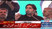 Bilawal Bhutto ka karkunon sey khitaab#SamaaTV