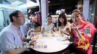 《远方的家》 20161026 一带一路（40）新加坡 欢乐宝石圣淘沙 | CCTV-4