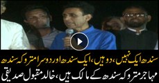 There are two Sindhs, one is theirs and the 'abondoned Sindh' is ours, Khalid Maqbool Siddiqui