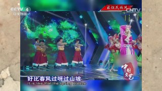 《中国文艺》 20161020 最炫民族风 | CCTV-4