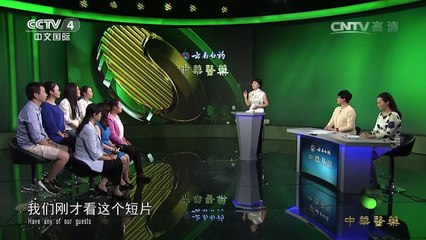 《中华医药》 20161016 洪涛信箱：汤汤水水防秋燥 | CCTV-4