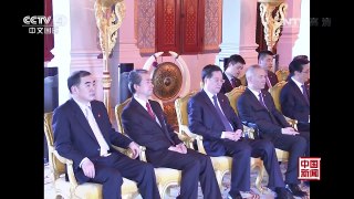 [中国新闻]习近平会见柬埔寨国王 | CCTV-4