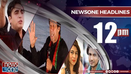 Newsone Headlines 12PM | 12 May 2018