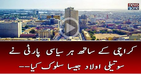 Karachi Kay Sath Har Siyasi Party Nay Soteli Aulat Jaisa Sulook Kiya
