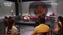 《文明之旅》 20161008 彭林 打招呼的学问 | CCTV-4