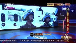 [中国舆论场]工匠追求 永无止境 致敬工匠精神 | CCTV-4