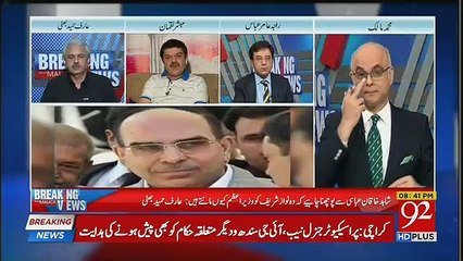 Mubashir Luqman Badly Expose 92 news Channel In Front of M Malick