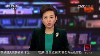 [中国新闻]美国安局遭泄密 斯诺登前同事被捕 | CCTV-4