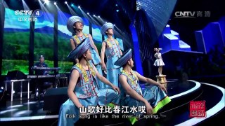 [2016汉语桥]歌曲《山歌好比春江水》 表演：杨欢扬 | CCTV-4