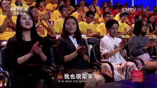 [2016汉语桥]汉语桥·2016全球外国人汉语大会个人赛铜奖 | CCTV-4