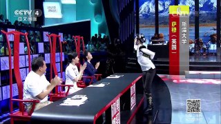 [2016汉语桥]才艺会 歌曲《新疆仔》 表演：萨穆 | CCTV-4