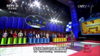 [2016汉语桥]本届汉语大会竞赛过程中，你哭了吗？ | CCTV-4