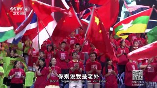 [2016汉语桥]歌曲《我不是老外》 表演：全体获奖选手 | CCTV-4