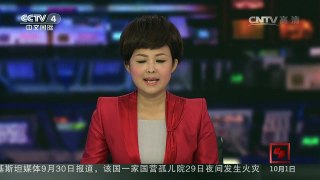 [中国新闻]国台办：“台独”分裂图谋不可能得逞 | CCTV-4